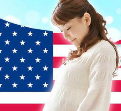 各阶段孕妈去美国生孩子要准备什么