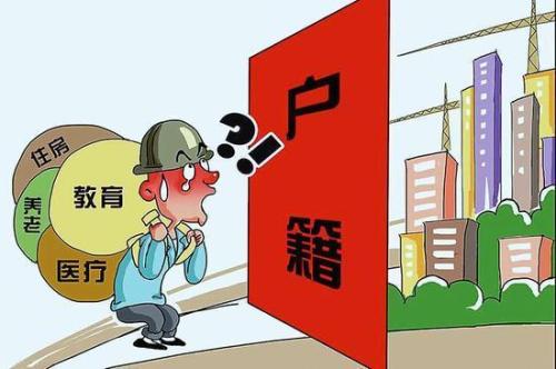 赴美生子回国后，美宝是否能办理上海户口