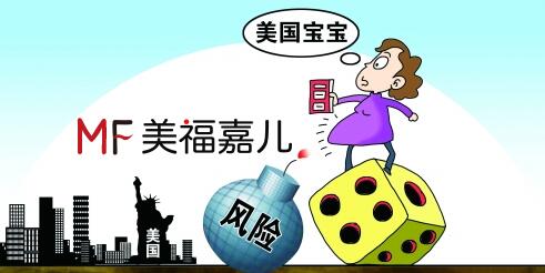 DIY去美国生孩子的风险你知道吗