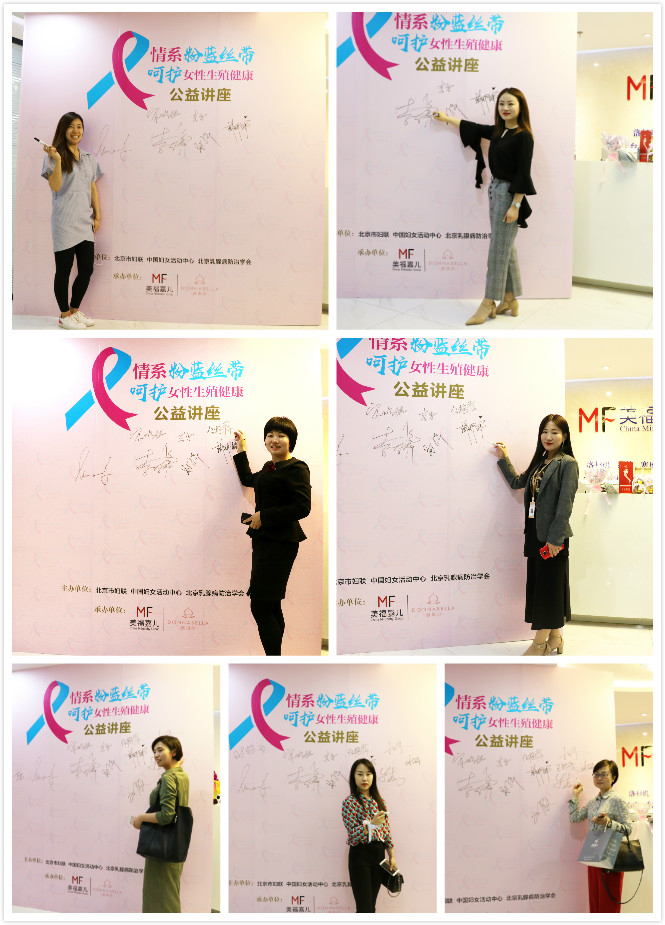 国际组织“粉蓝丝带”走进美福嘉儿，举办生殖健康公益讲座