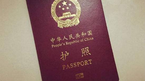 办理中国旅行证的地点在哪儿？需要准备哪些材料？