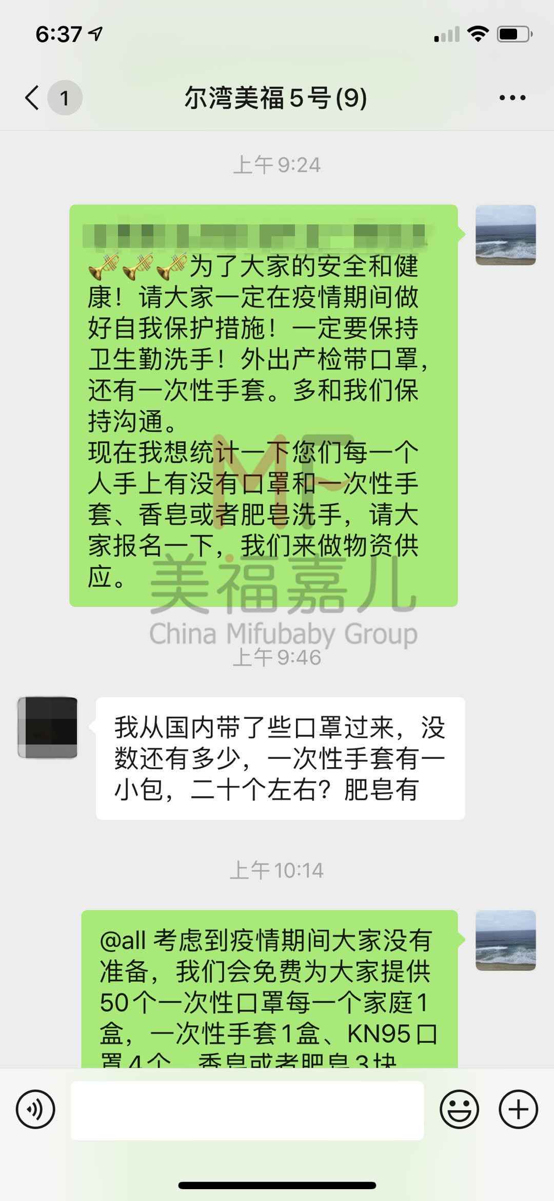 为什么有的孩子刚出生更像爸爸，之后才像妈妈