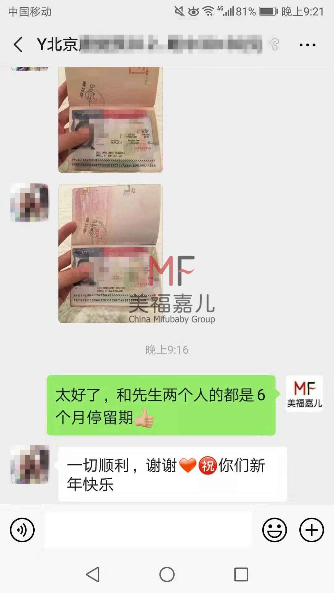 赴美生子 准妈咪当心，精油不可随便使用