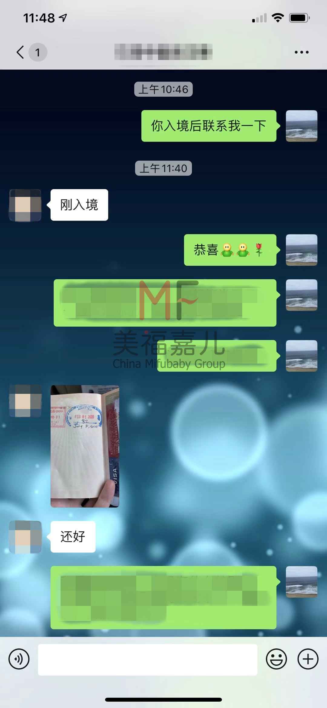 赴美生子要想不被拒签就要这样做