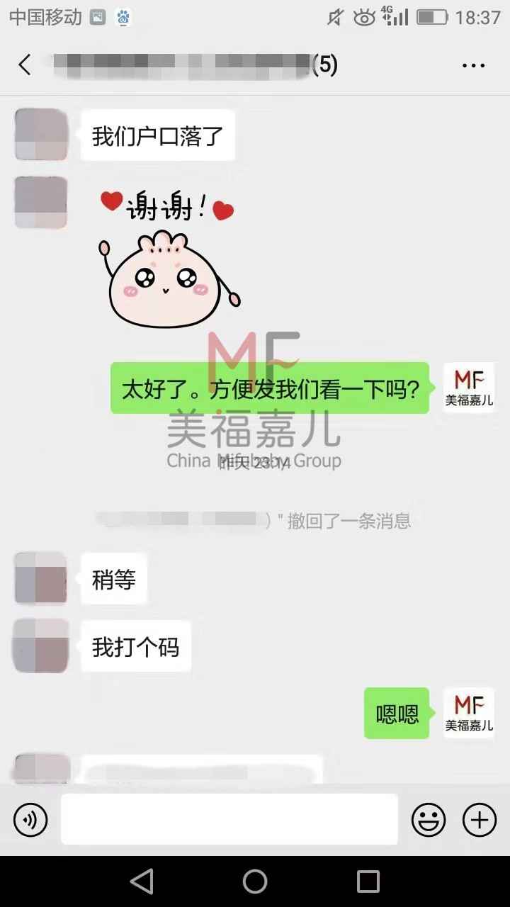 赴美生子之如何预防天价账单