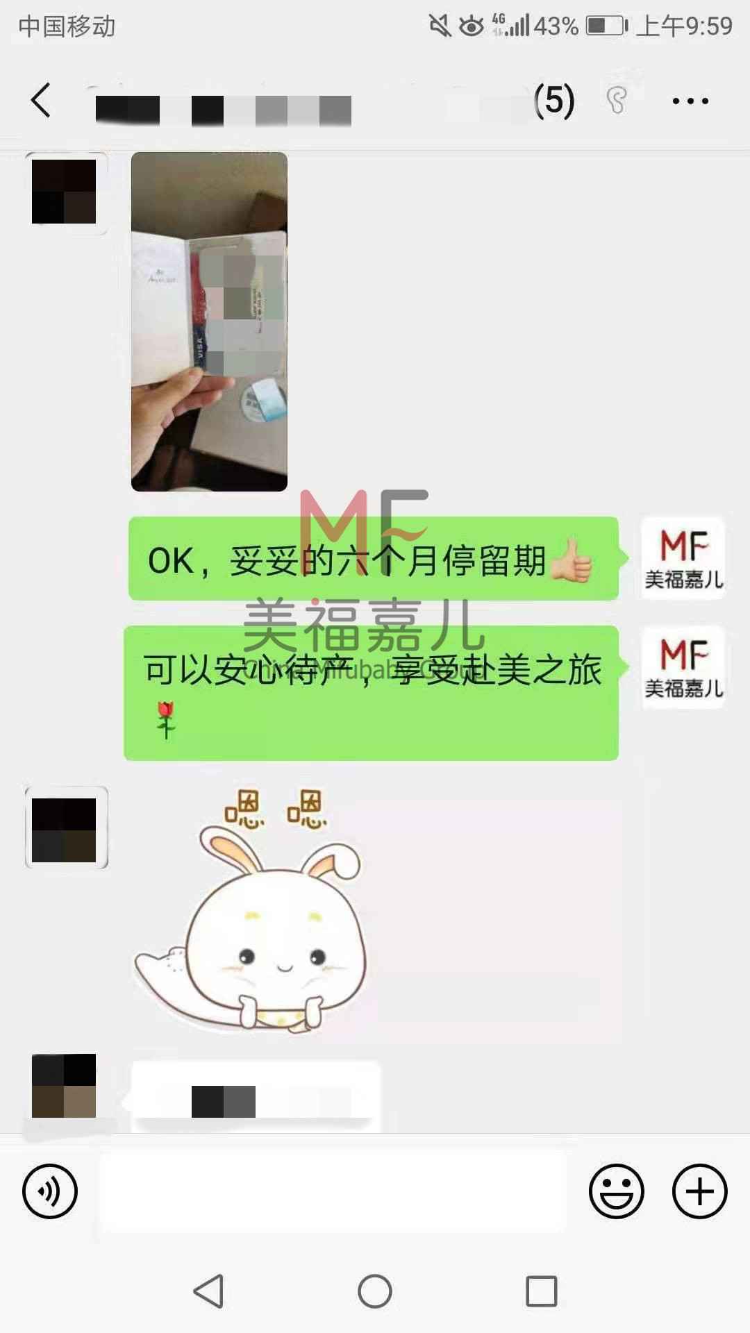 去美国生孩子不买孕妇险可以吗