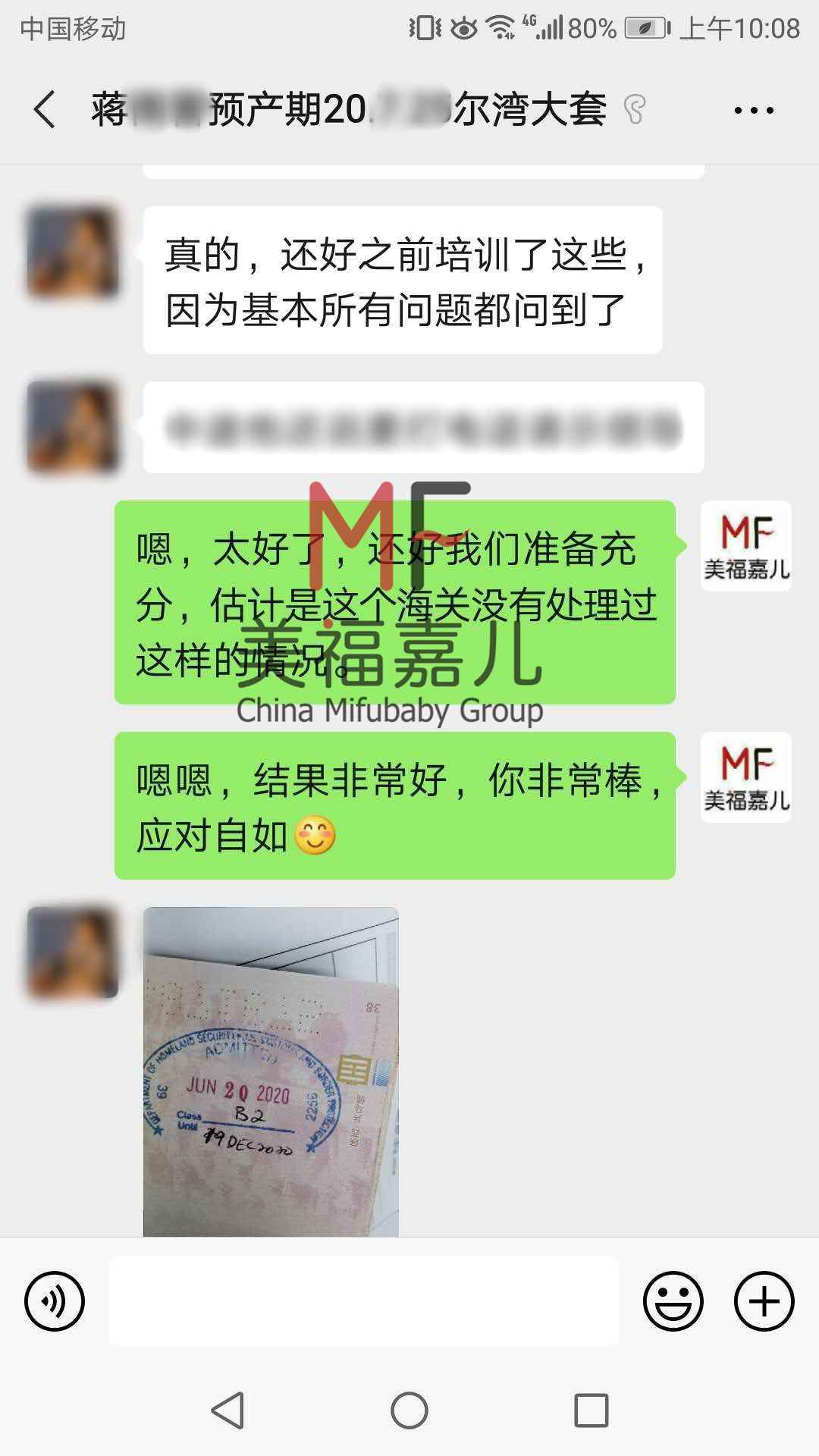 赴美生子办理诚实签的详细步骤