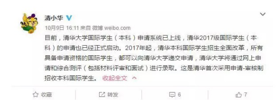 赴美生子到底有什么好处