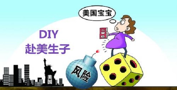 去美国生孩子无论DIY或月子中心你考虑的是省钱还是省心?