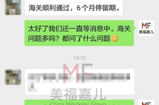 赴美生子签证被拒怎么办？美福嘉儿让您免受烦恼