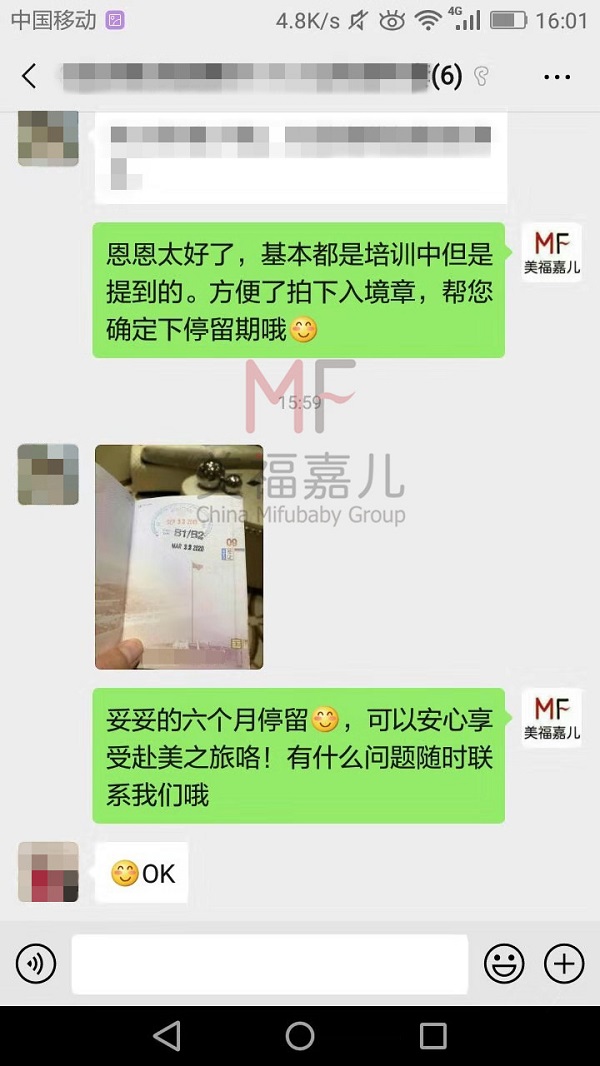 赴美生子签证被拒怎么办？美福嘉儿让您免受烦恼