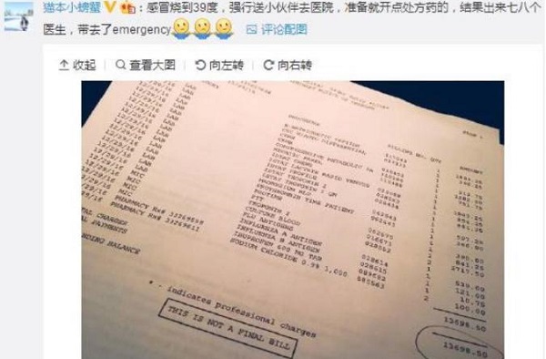 那些生孩子或就医都去美国的人是咋想的?