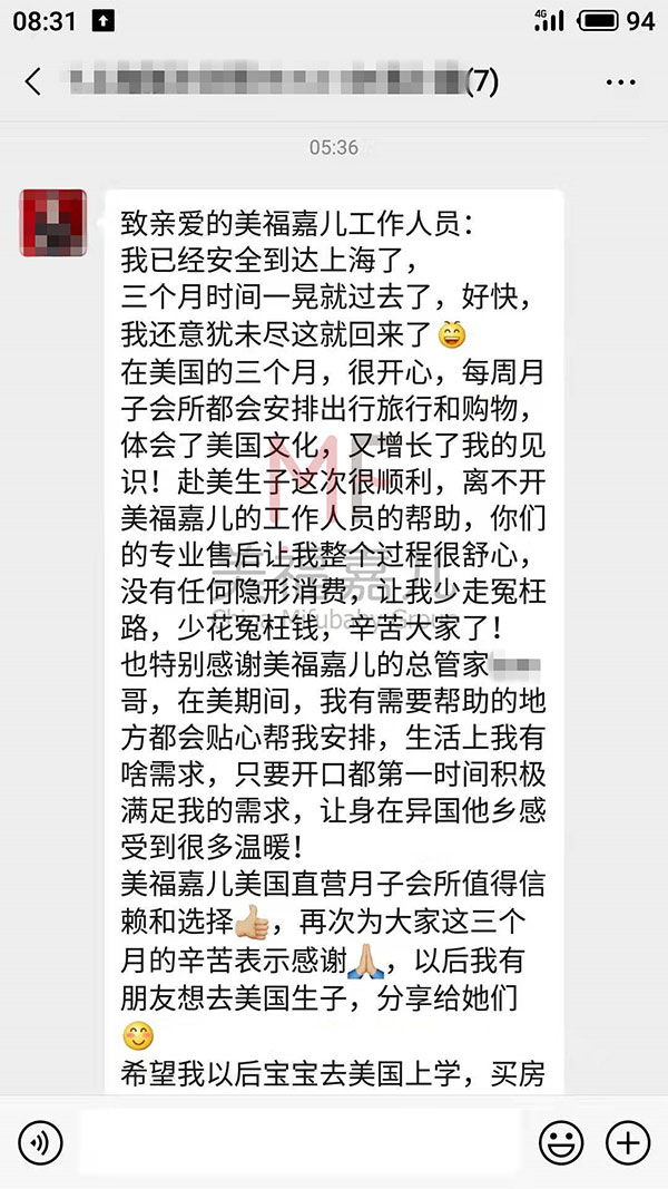 2020年去到美国生孩子多少钱
