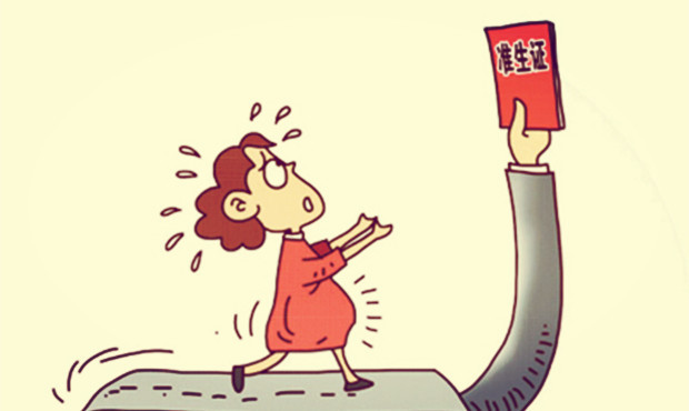 未婚到美国产子需要提供准生证吗 
