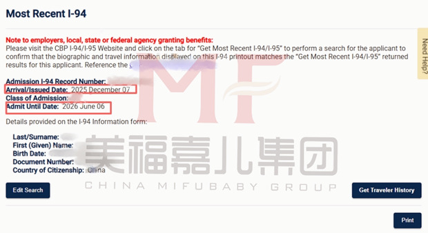 赴美生子：入境喜讯，专业护航开启新程