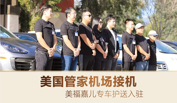 赴美生子入境前后需要注意的事项 