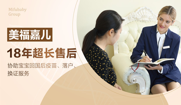 投入35万能不能实现赴美生子 