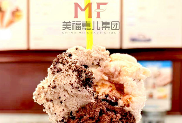 赴美生子|一场甜蜜的冰淇淋之约