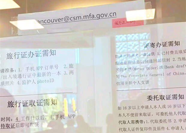 赴加生子|宝宝办证